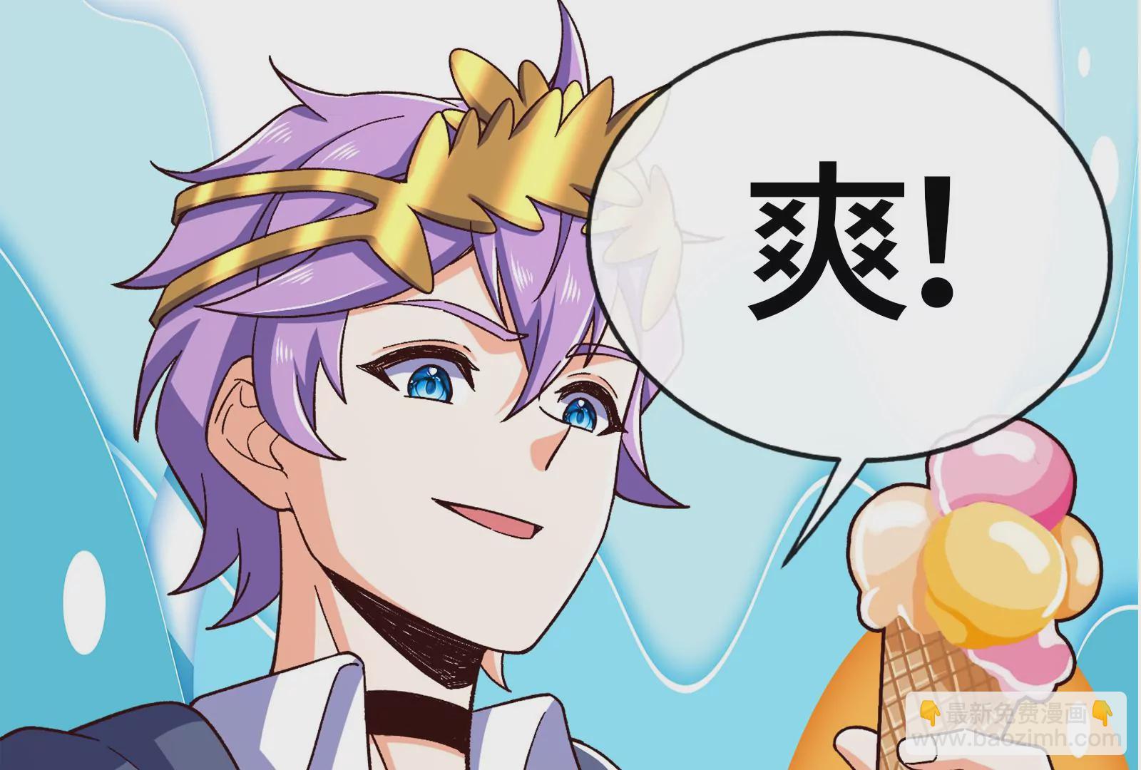 古神遊戲 - 第83話 帝國！雄偉壯麗的王城(3/3) - 4